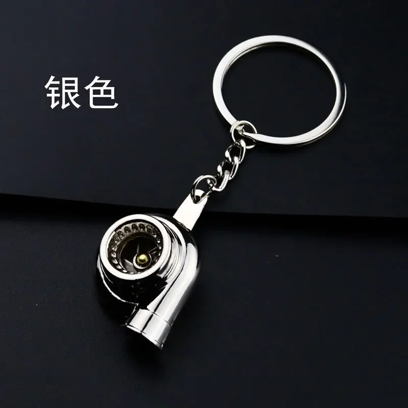 Car turbocharger engine metal key metal keychain turbocharged waist key ring chain ring pendant creative gifts