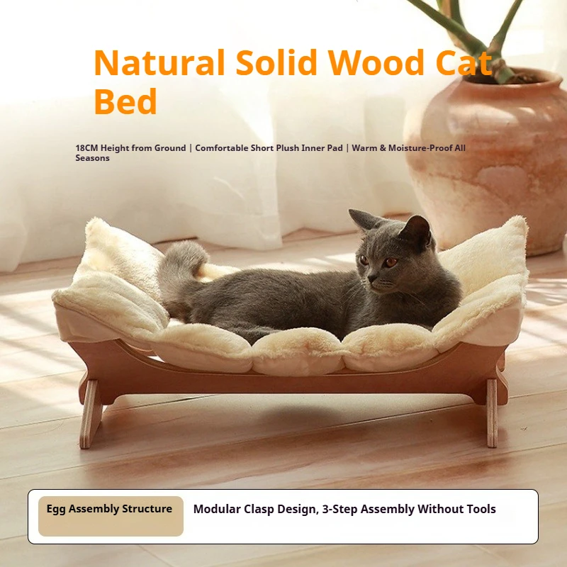 

Моющаяся кроватка для домашних животных, деревянный гамак-кровать для кошек и собак, всесезонная, дышащая, для путешествий, кемпинга, в помещении, на открытом воздухе, прочный каркас