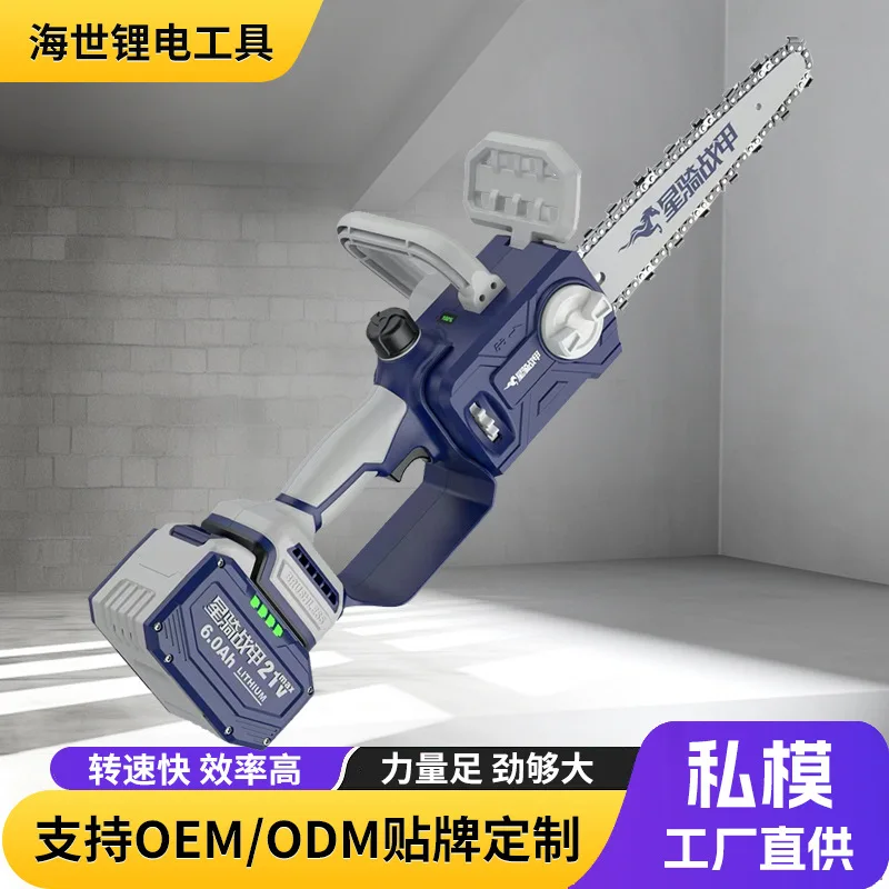 

Lithium battery chain saw brushless woodworking special logging sawing tree Dayi style portable high-power home customization wh