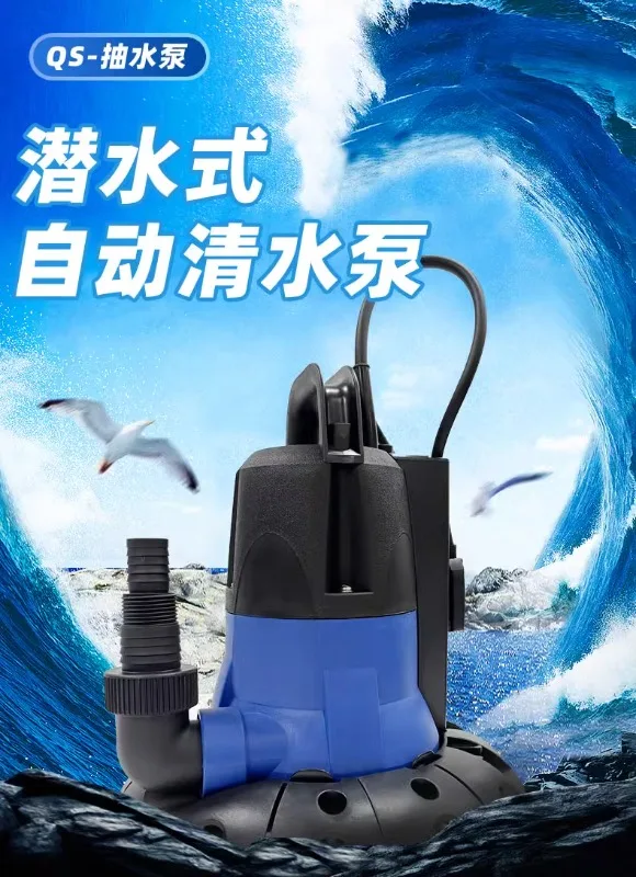 Submersible water pump with low water level automatic start stop function