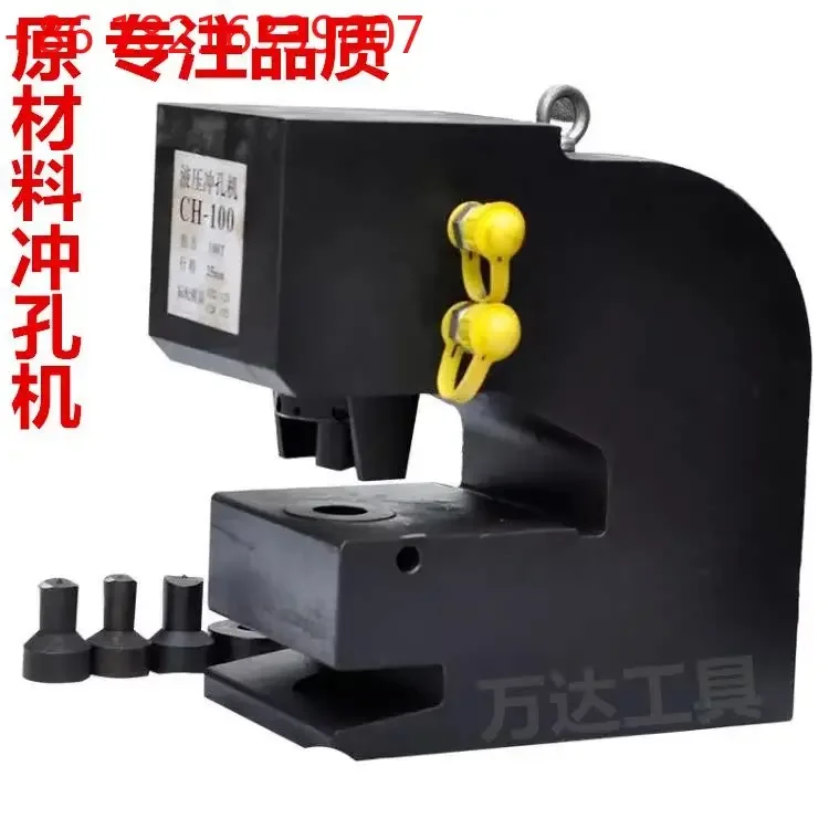 

CH-100T hydraulic punching machine large tonnage double acting CH-80 punching H-beam angle