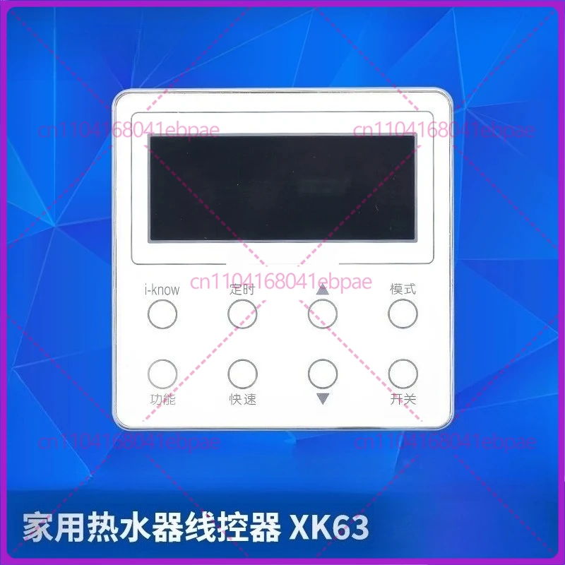 

Панель управления проводным контроллером для водонагревателя Gree XK63
