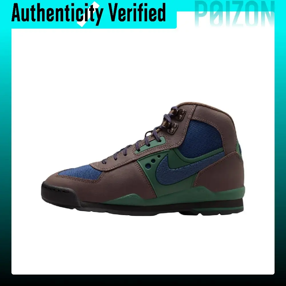 Nike Air Baltoro Short Outdoor Boots Men's Baroque Brown IH4450-200