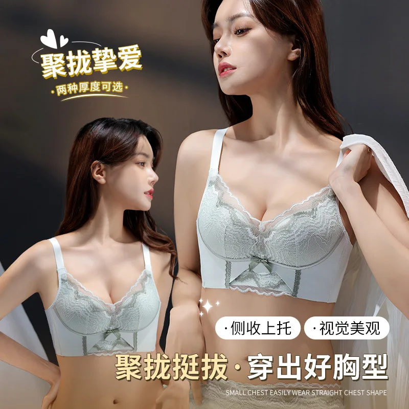 Lingerie For Women Ventilate No Steel Ring Bra Gather Together Anti-Sag Adjustment Type Underwear Girl Lace Chest Wrap Soft Bra