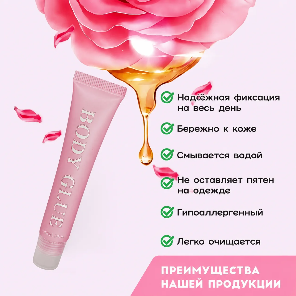 20ML Body Adhesive Transparent Non-Slip Body Glue Strong Hold Sweat Resistant Quick-Drying Anti-Exposure