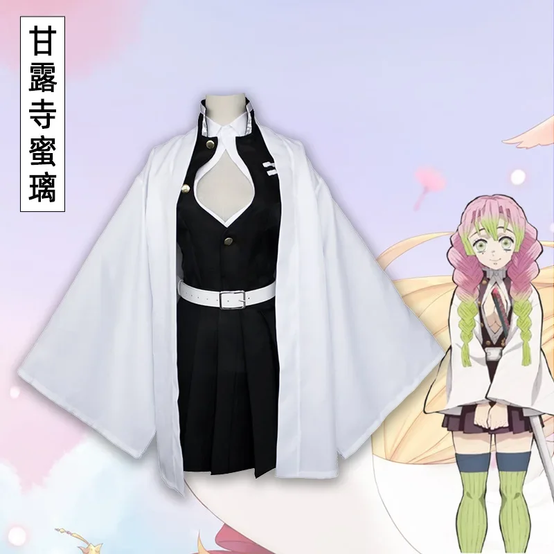 Anime Kanroji Mitsuri Cosplay Costume Kimetsu no Yaiba Costume Kimono Uniform Kanroji Mitsuri Wig Halloween Clothes my academia