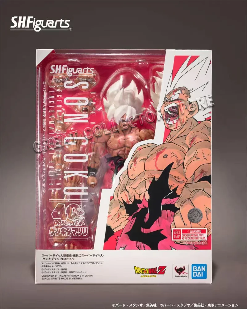 Коллекционная эксклюзивная подвижная фигурка Bandai S.H.Figuarts Dragon Ball Z: Гоку, Легендарный Супер Сайян, Генки Дама (Фестивальный выпуск)