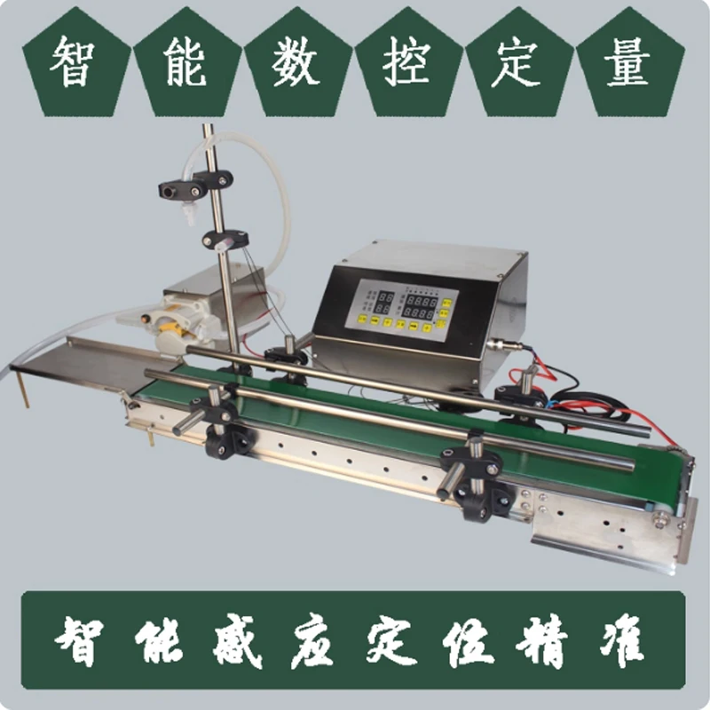 

Автоматический мембранный насос, небольшая машина для наполнения жидкостью, четырехлинейная машина для наполнения конвейерной ленты