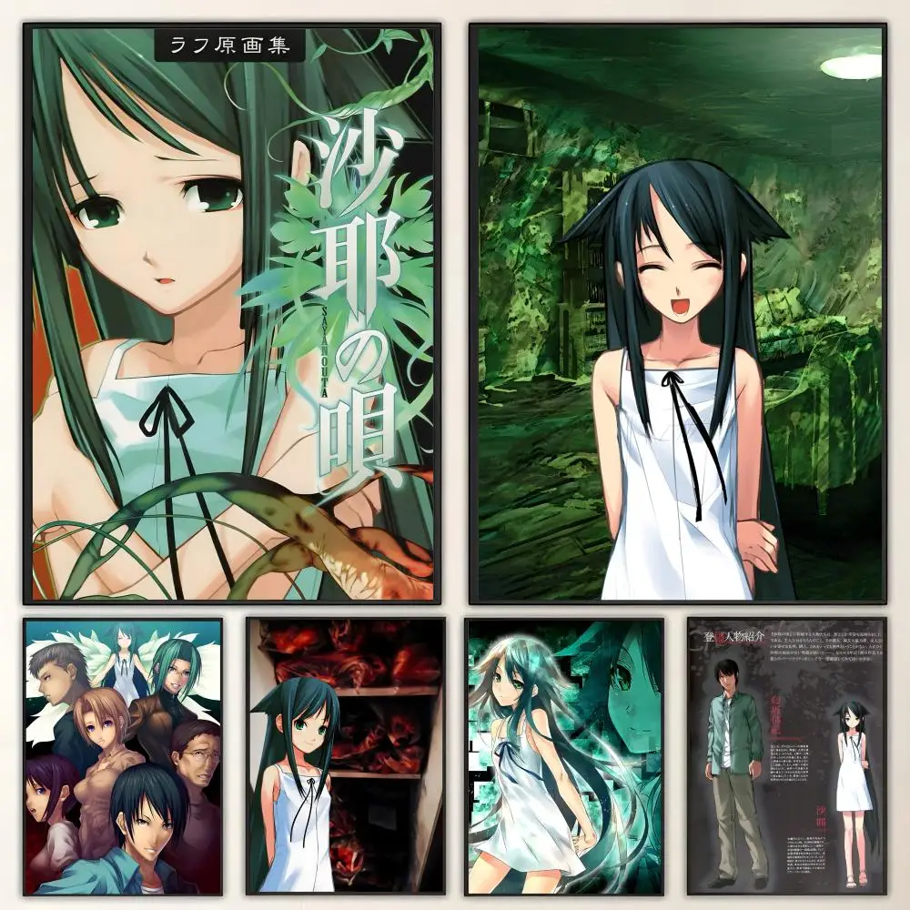 Game S-Saya N-No U-Uta Poster HD art, waterproof, sticky wall, home decoration (living room, bedroom, bar), aesthetic