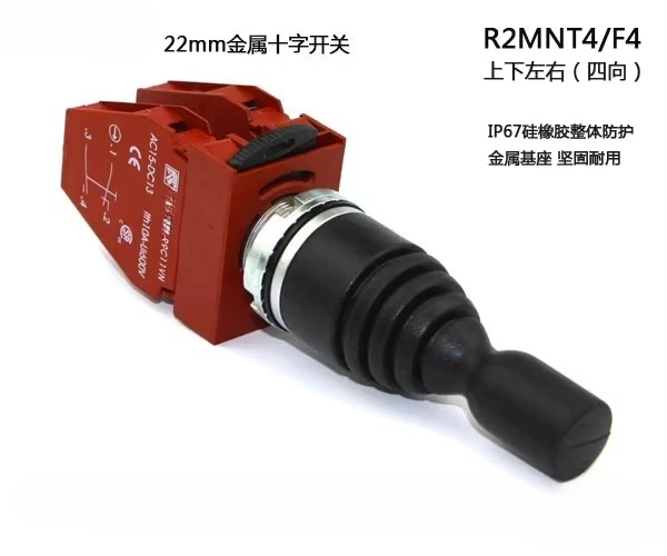 Tool PartsCross Switch Four-way Self Resetting R2MNT4 R2MNT2 R9C11VN