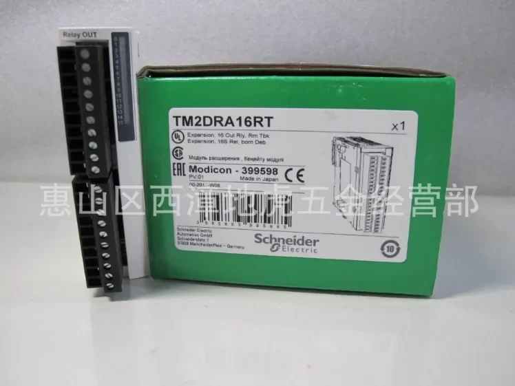 Módulo de expansão digital Schneider PLC Saída de relé de 16 pontos TM2DRA16RT