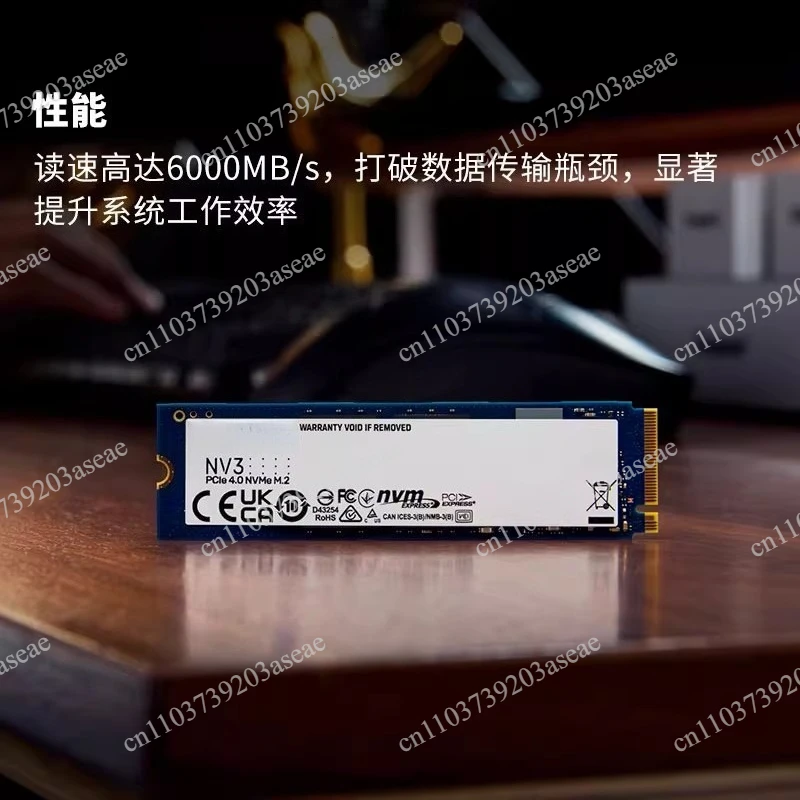NV3 500G/1T/2T solid state drive, desktop computer DIY notebook ssd PCIe4.0