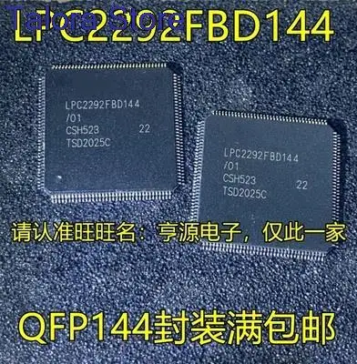 

5PCS~20PCS/LOT LPC2365FBD100 LPC2365 LQFP-100