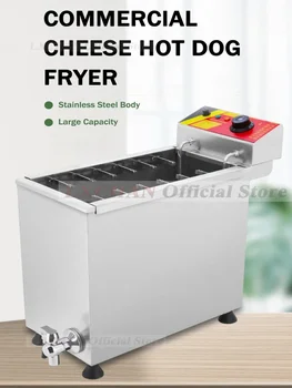 HomeWise 3KW Commercial อัตโนมัติชีสสุนัขร้อน Sticks Fryer ไฟฟ้าเกาหลี Mozzarella ข้าวโพดสุนัขทอดเครื่อง 21L ไฟฟ้า/แก๊ส