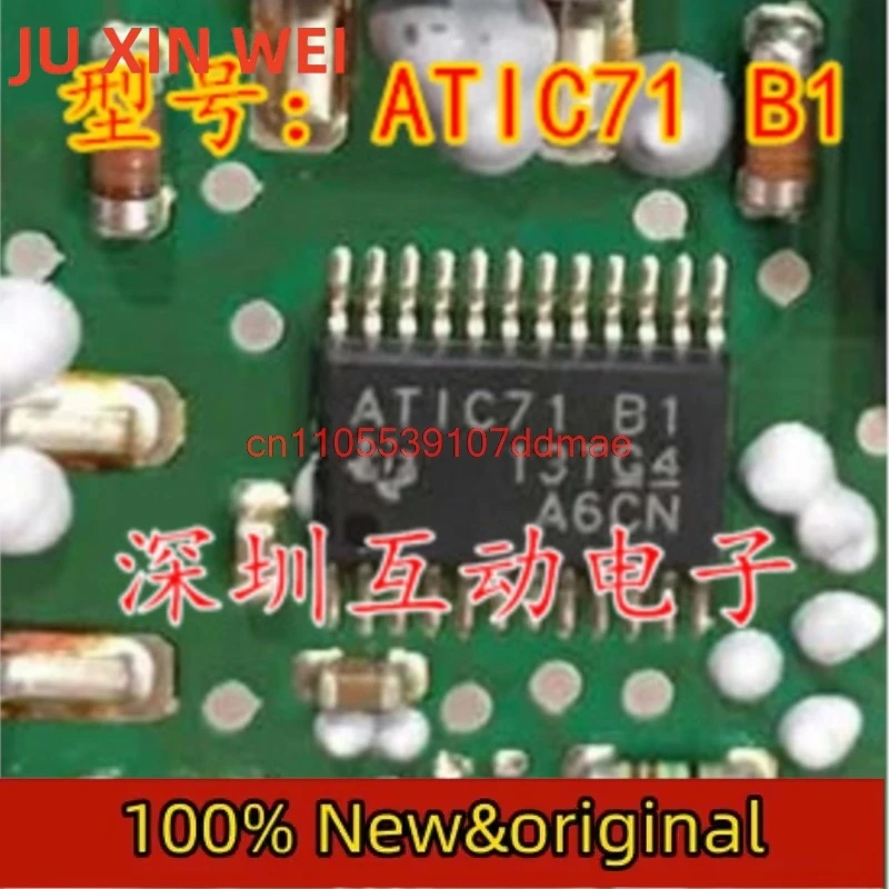 1PCS ATIC71-B1 ATIC…