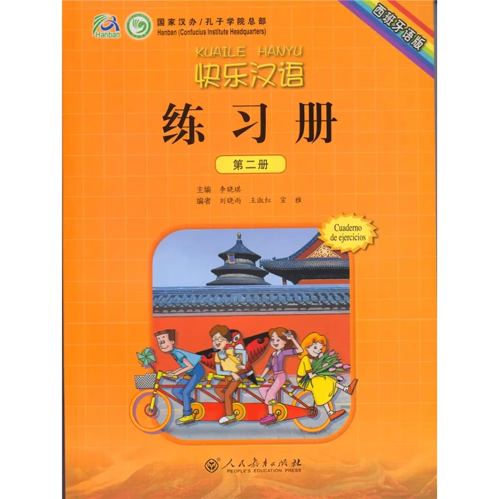 Kuaile Hanyu Apostila 2 Espanhol Annotado