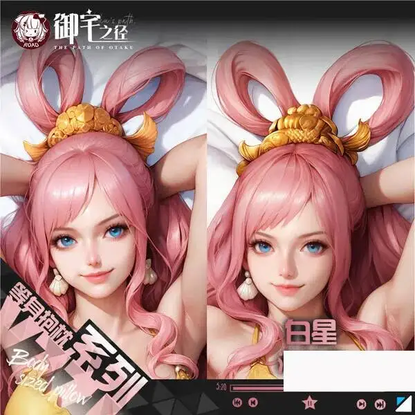 

Shirahoshi Hing Body Dakimakura Cosplay Game Cushion Pillowcase Anime Otaku Bed Linings Xmas
