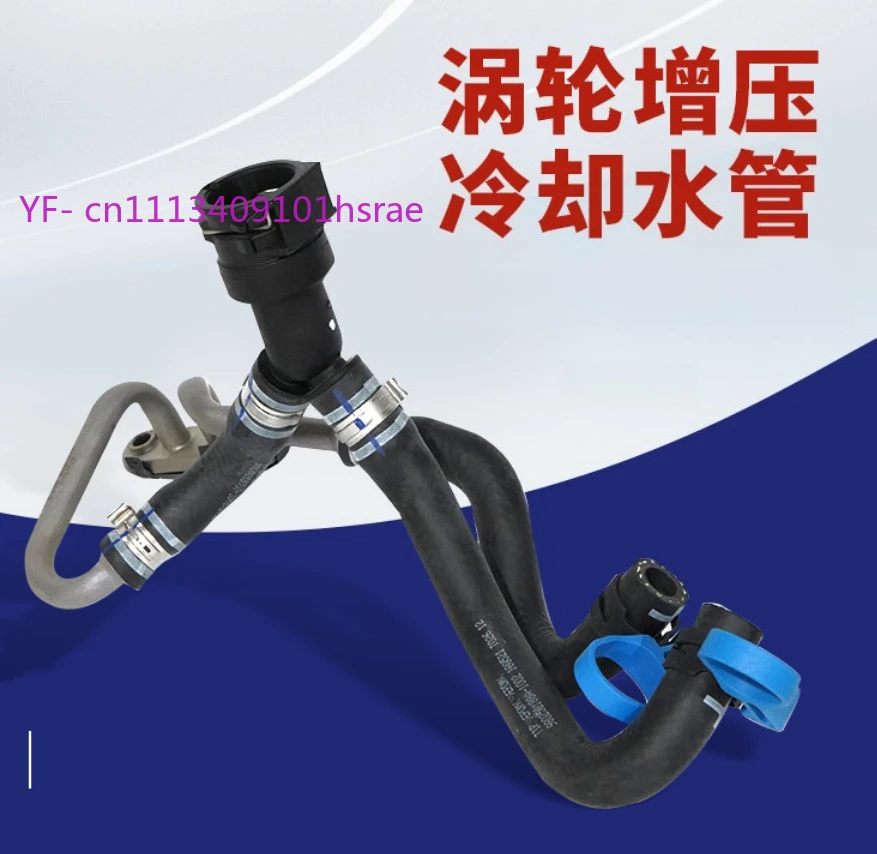 9808018380-9827568880-9802490180-9812284980-turbo-cooling-pipe-for-peu-geot-208-2008-308-4008-citroen-c3-c4-picasso-ds-3