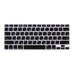 Persian Silicone keyboard Cover US Layout Mac Air 13”A1466 A1369 Pro13/15”(with/Without Retina Display, 2015/Older Versio