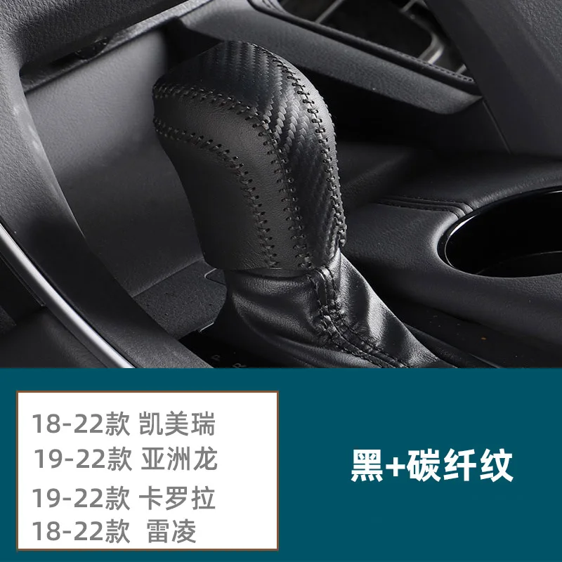 

Для Toyota 2018-2022 Camry 2019-2022 Corolla Avalon кожаный автомобильный чехол для ручки переключения передач защитный рукав автомобильный чехол для коробки передач серый