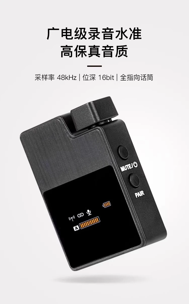 Wireless microphone, collar clip radio SLR, mobile phone interview microphone live broadcast