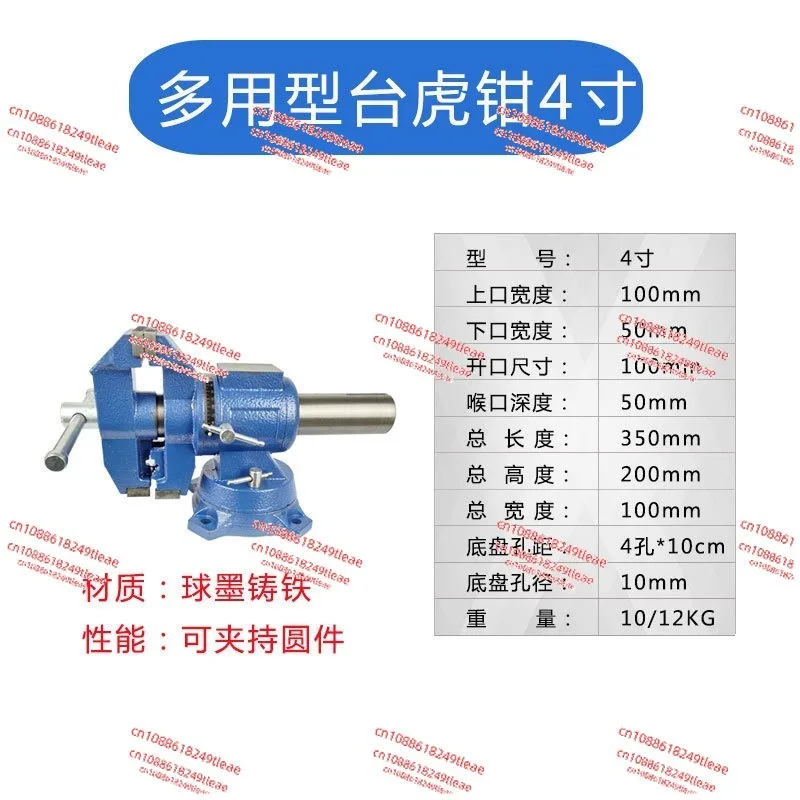 Base and Head for Clamping Stationary Grinding 5 inch Bench Vise Inches Heavy Duty Cast Iron with 360 Swivel