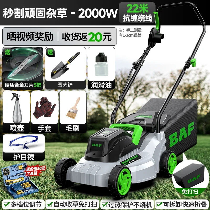 

JX-22 lawn machine electric hand push lawn mowing small household garden lawn mower