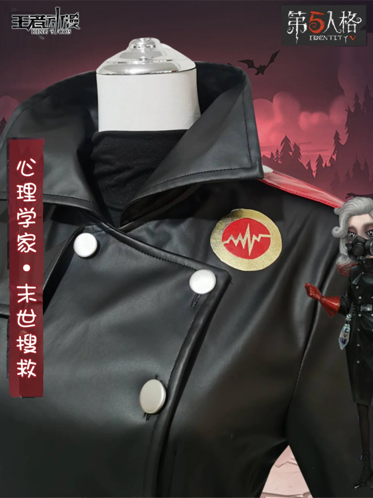 

Anime Game Identity V Psychologist Ada Mesmer Doomsday Rescuer Cosplay Costumes Halloween Uniforms Work Clothes Party Dress