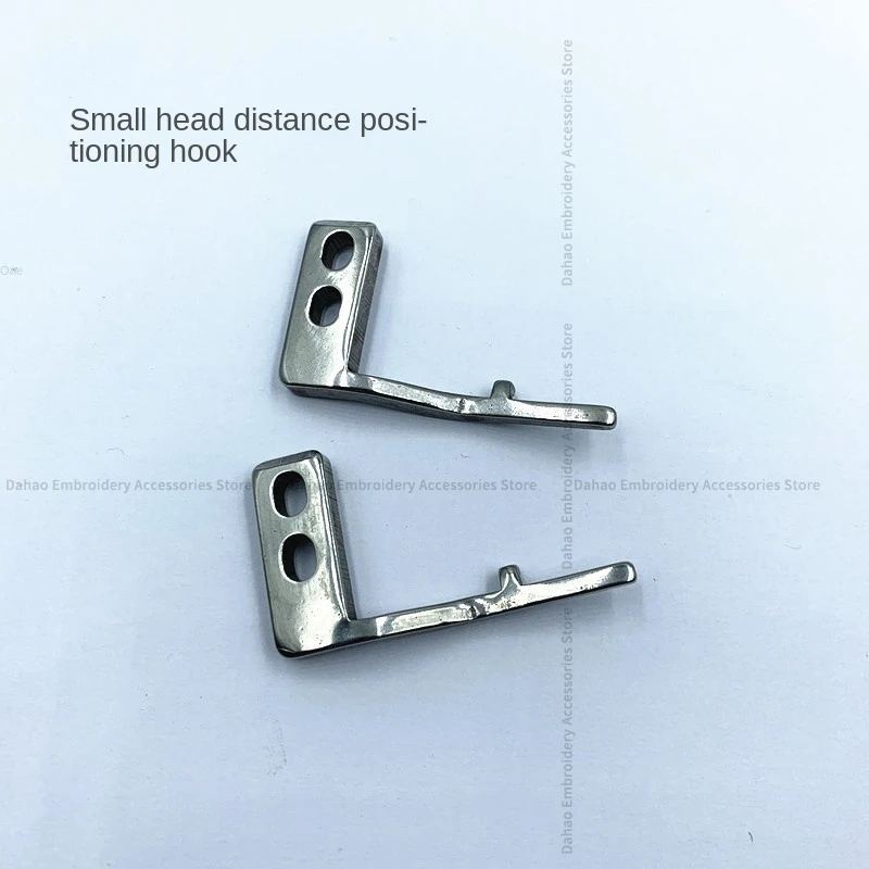 1PCS 159324 Rotary Shuttle Positioning Hook Small Head Distance Positioning Hook and Screw for Computer Embroidery Machine