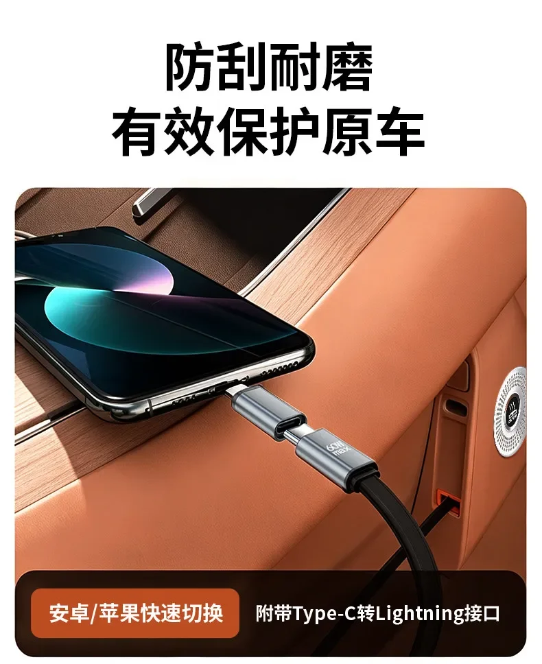Central Control Docking Station Front Row Aromatherapy Expansion Dock Telescopic Cable Fast Charger For Stelato S9 S9T 2024-2026 detail image 8