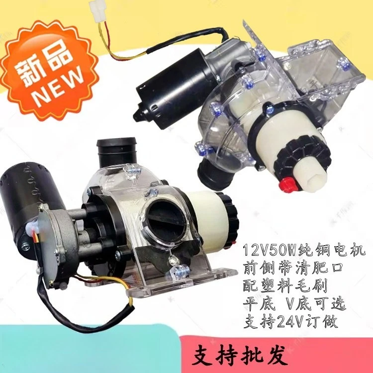 large fertilizer electric  box fertilizer applicator adjustable motor left and right with clear fertilizer port  handwheel