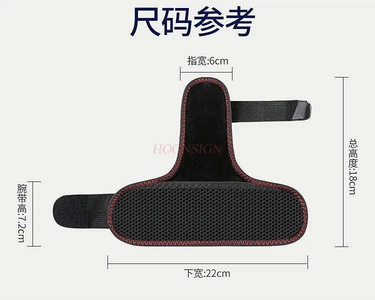 Thumb tendon sheath wrist protector wrist joint sprain moxibustion physiotherapy hot compress electric heating warm fixer