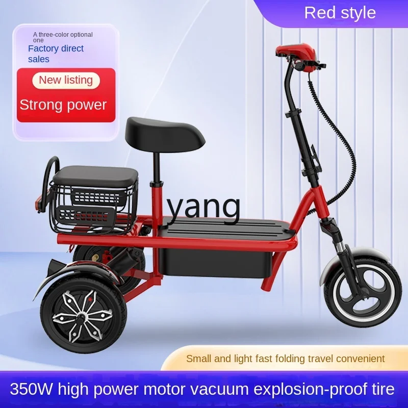 

LTT electric leisure small three-wheel double seat small mini lightweight foldable