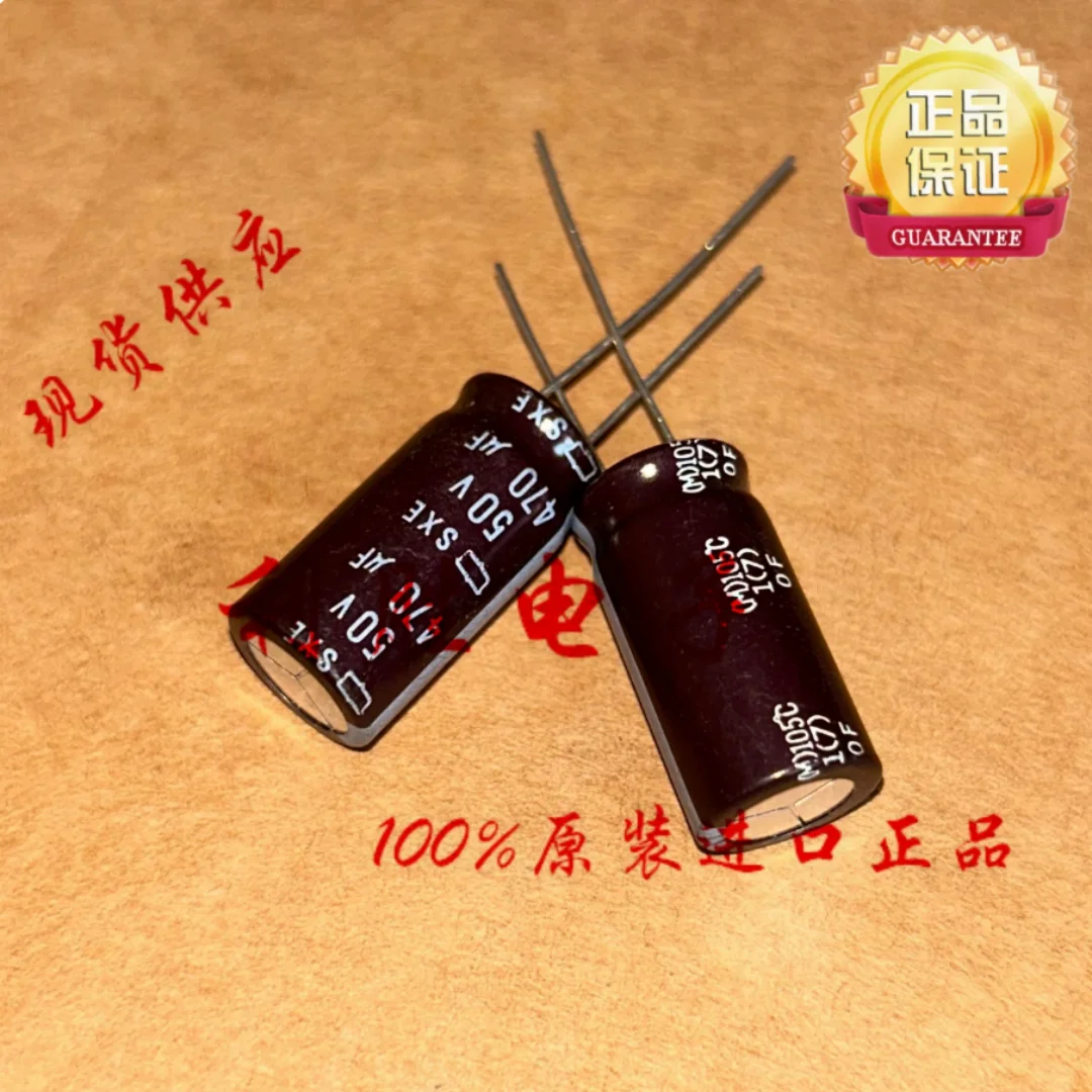 NCC Black King Kong Capacitor, 50V470UF, 12.5*25 SXE, Long Leg, Short Leg, High Frequency, Low Resistance