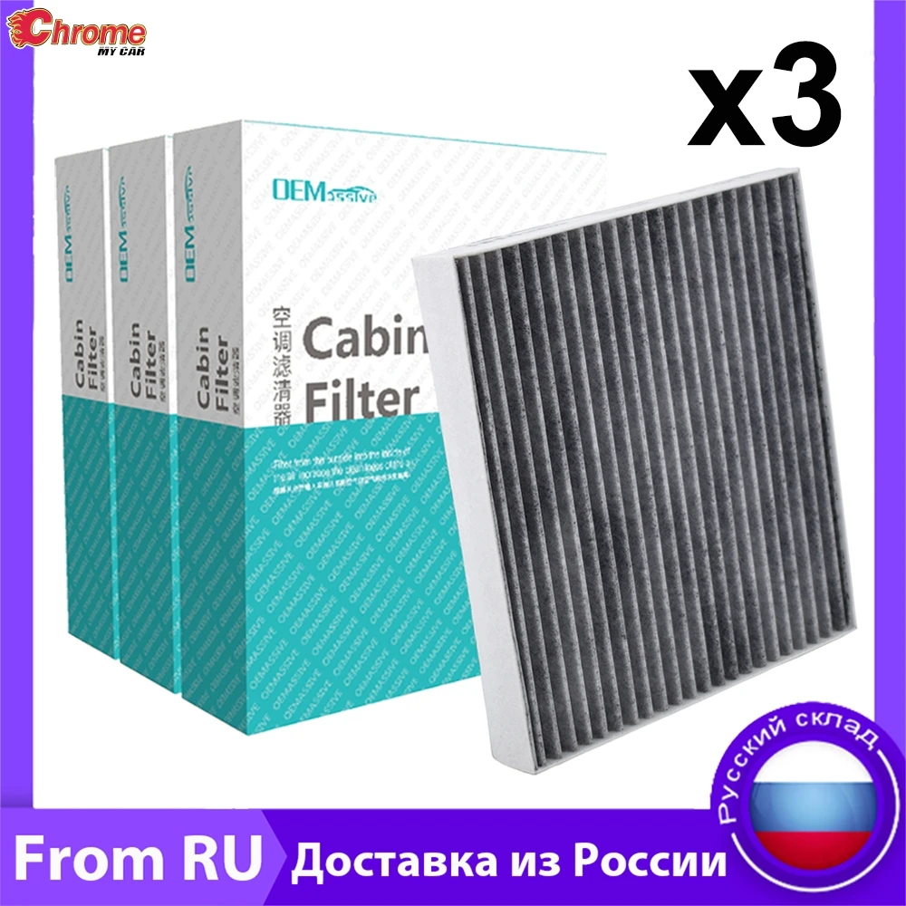 3x Pollen Cabin A/C Aircon Air Filter For Hyundai Creta IX25 Kona Tucson TL Kia Rio 4 Stonic 97133-D1000 97133-D3000 97133-J9000