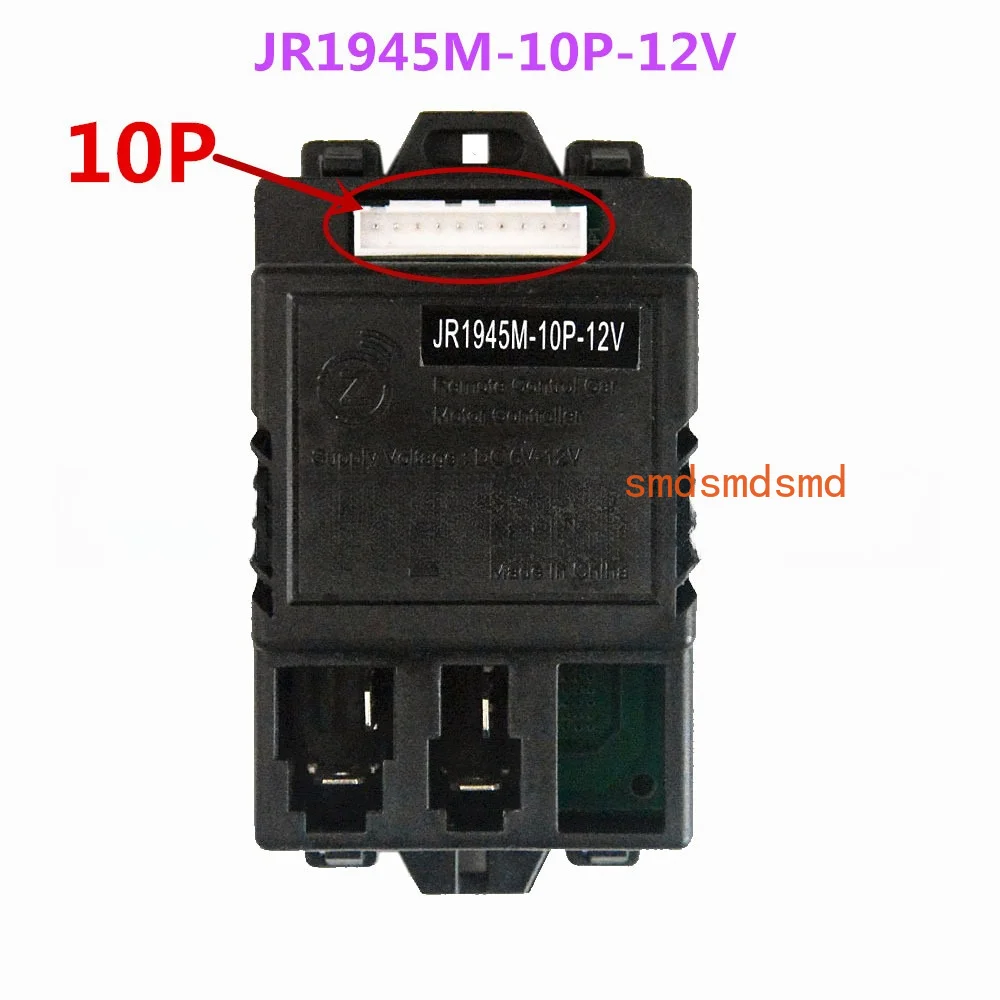 JR1945M-10P Children's Electric Vehicle Controller 12V Circuit Board Main Board Stroller Accessories Receiver