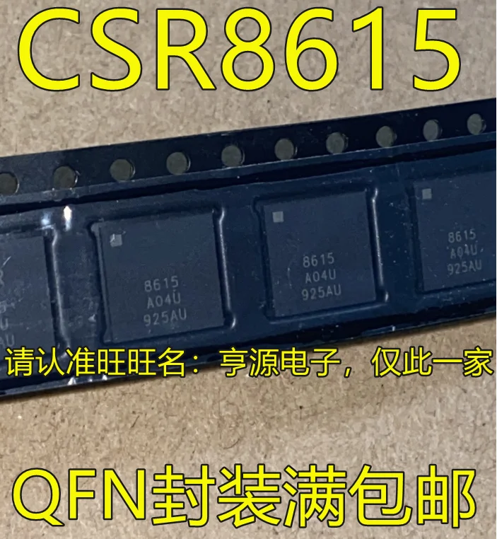 

10PCS New Original CSR8615 CSR8615B04-IQQF-R CSR8615A04-IQQF-R QFN IC