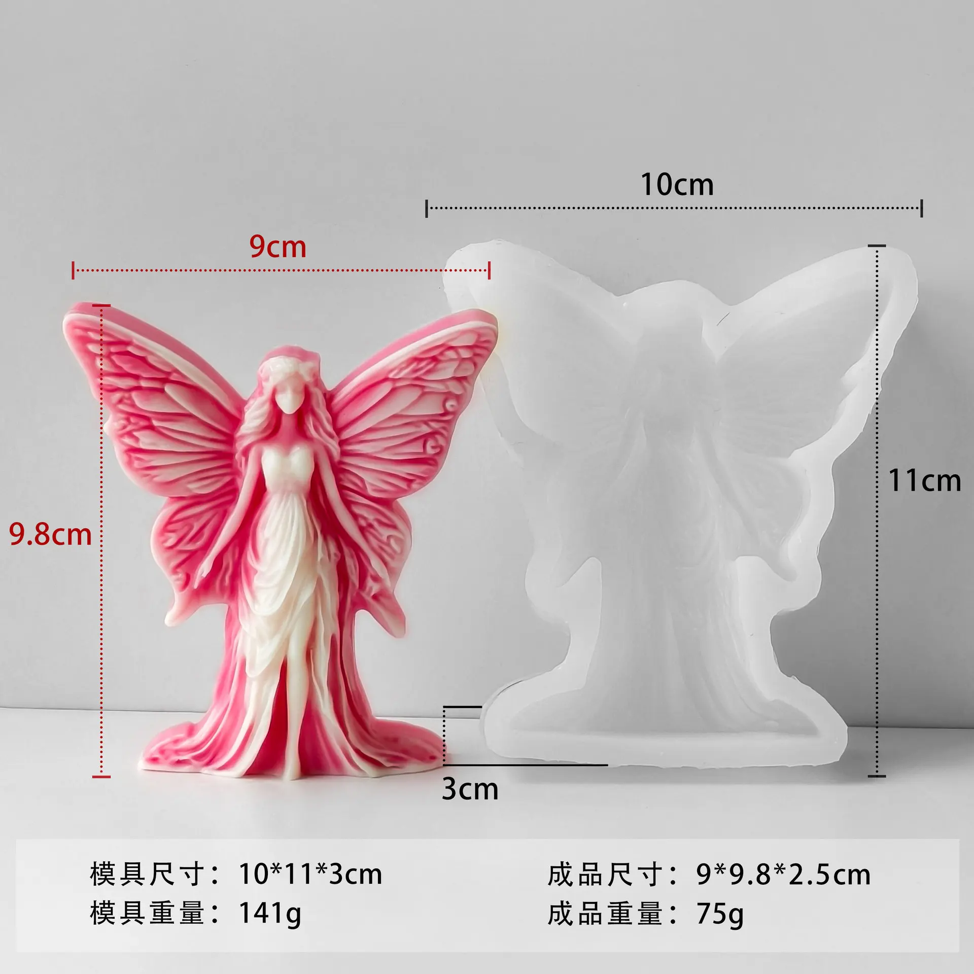 Molde artesanal de silicona con forma de mariposa de fantasía, bricolaje, Hada, mariposa, resina, yeso, decoración, vela aromática hecha a mano, molde de jabón