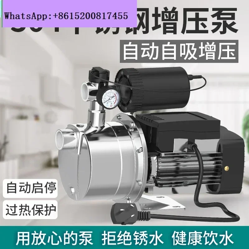 Automatic frequency conversion constant pressure self-priming pump stainless steel jet pump