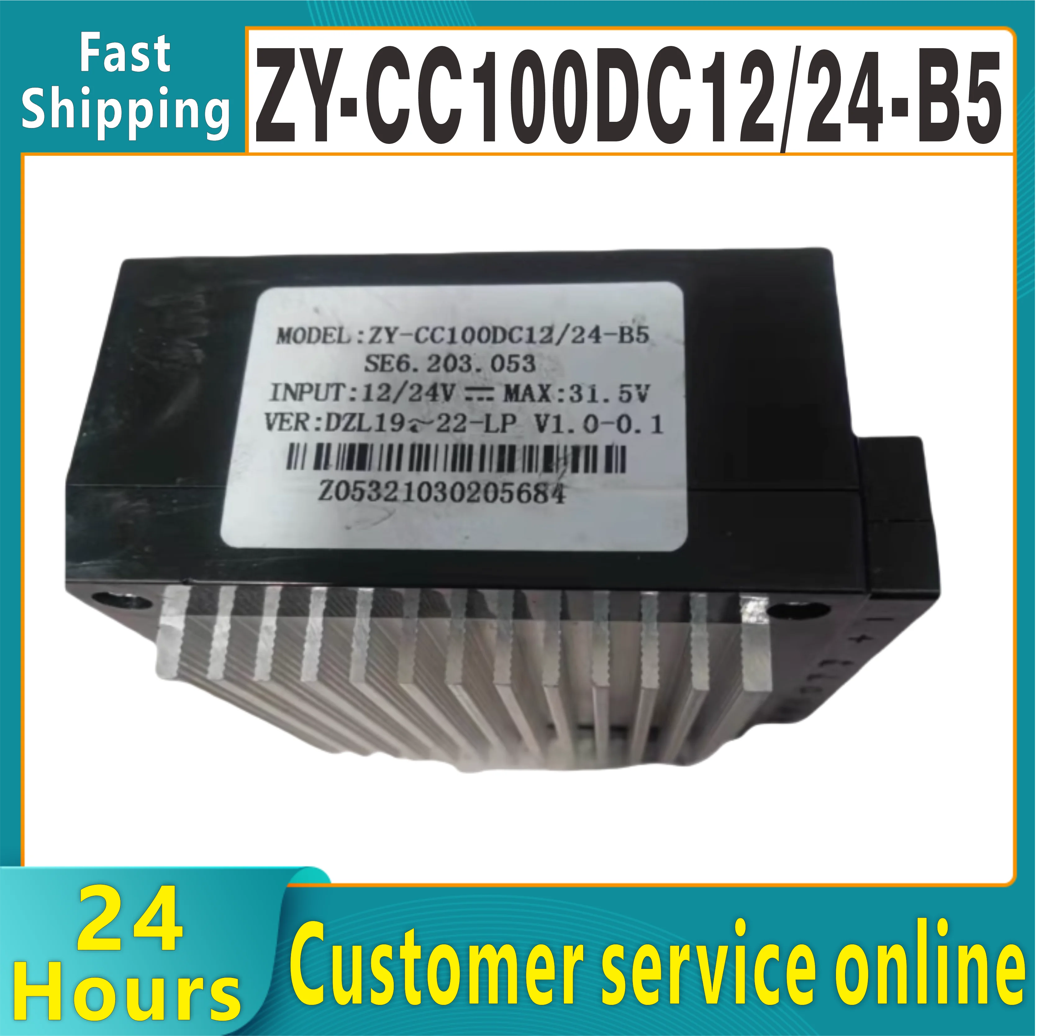DC 12/24V car refrigerator variable frequency compressor driver ZY-CC100DC12/24-B5 SE6.203 Original
