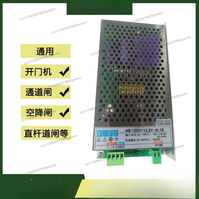 Fence Gate Accessories, Super Capacitor Power Failure, Emergency Lift Rod To Open The Door Supply, Swing Universal Translation