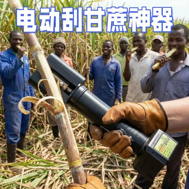Sugarcane shaver, peeler, peeler, electric sugarcane shaver