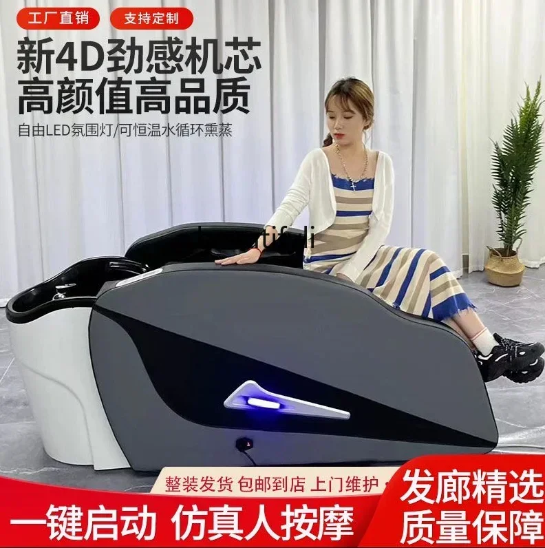 High-End Automatic Electric Massage Shampoo Bed Multifunctional Thai Head Therapy Bed Barber Shop