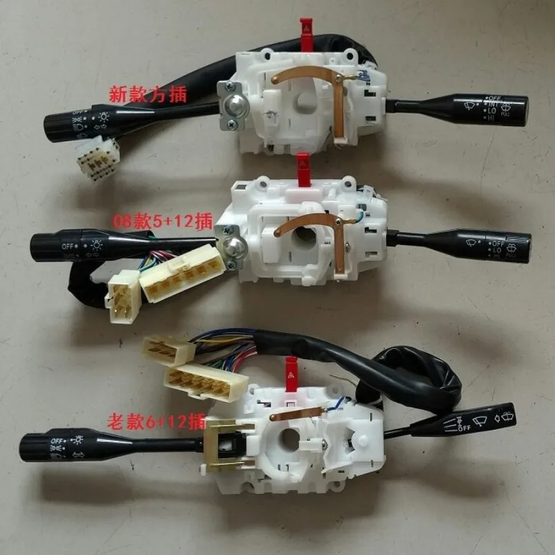 Car and truck parts headlight switch, turn signal switch wiper switch assembly