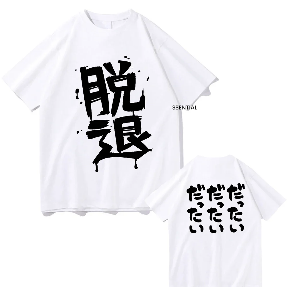 Anime Girls Band Cry Momoka Kawaragis Dattai Tshirt Women Clothing Harajuku T-shirt Unisex Vintage Graphic T Shirts Summer