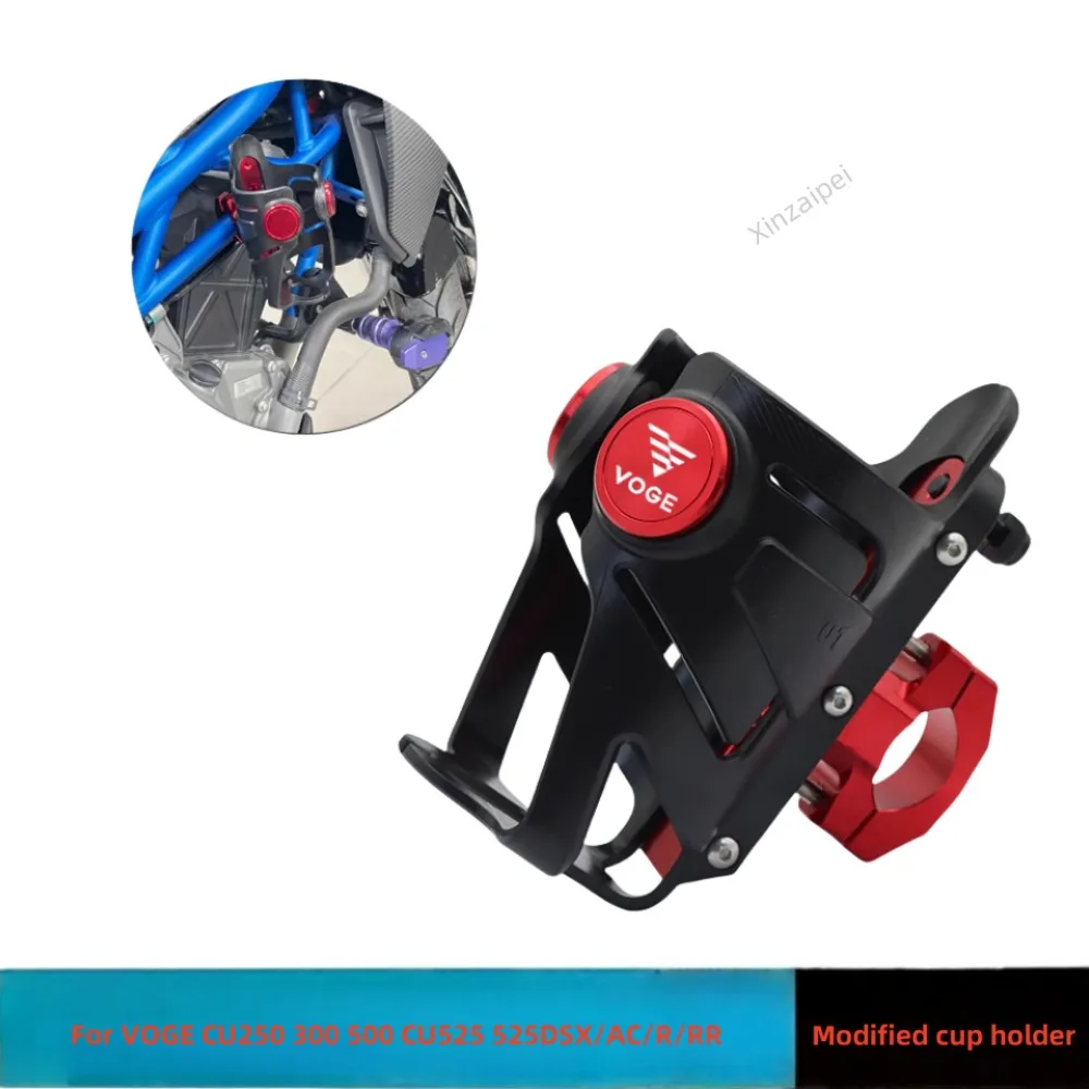 

For VOGE CU250 300 500 CU525 525DSX/AC/R/RR Modified Cup Holder with Adjustable Kettle Holder Motorcycles Accessories