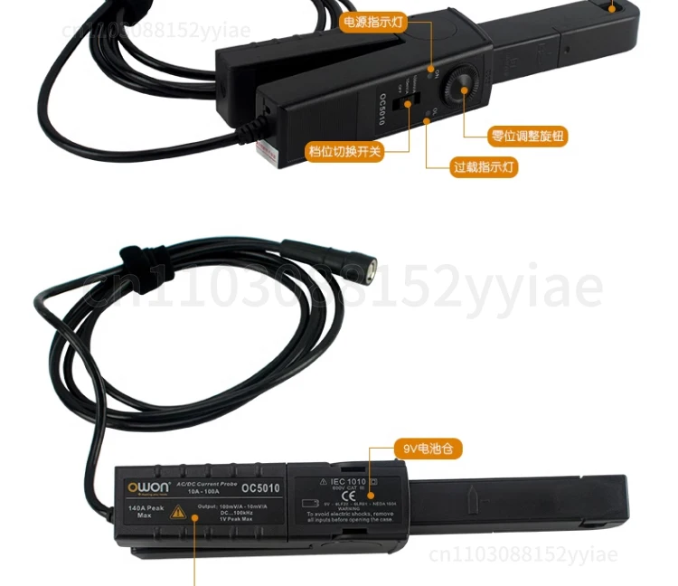 Oscilloscope Probe CP024/CP07+ AC/DC Current Clamp BNC Interface Universal CP05+