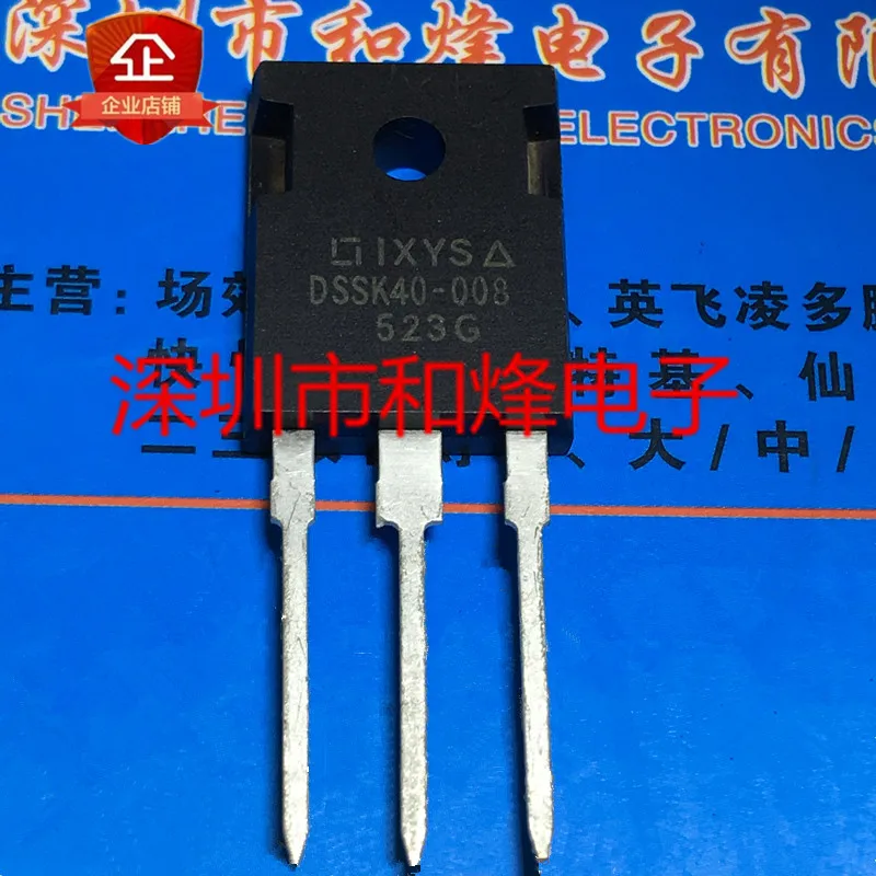 5PCS-10PCS DSSK40-008 TO-247 80V 20A NEW AND ORIGINAL ON STOCK