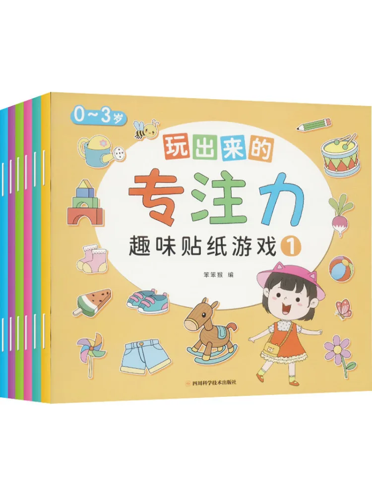 

Книга-Winshare The Concentration Of Playing Fun Sticker Game 1,6