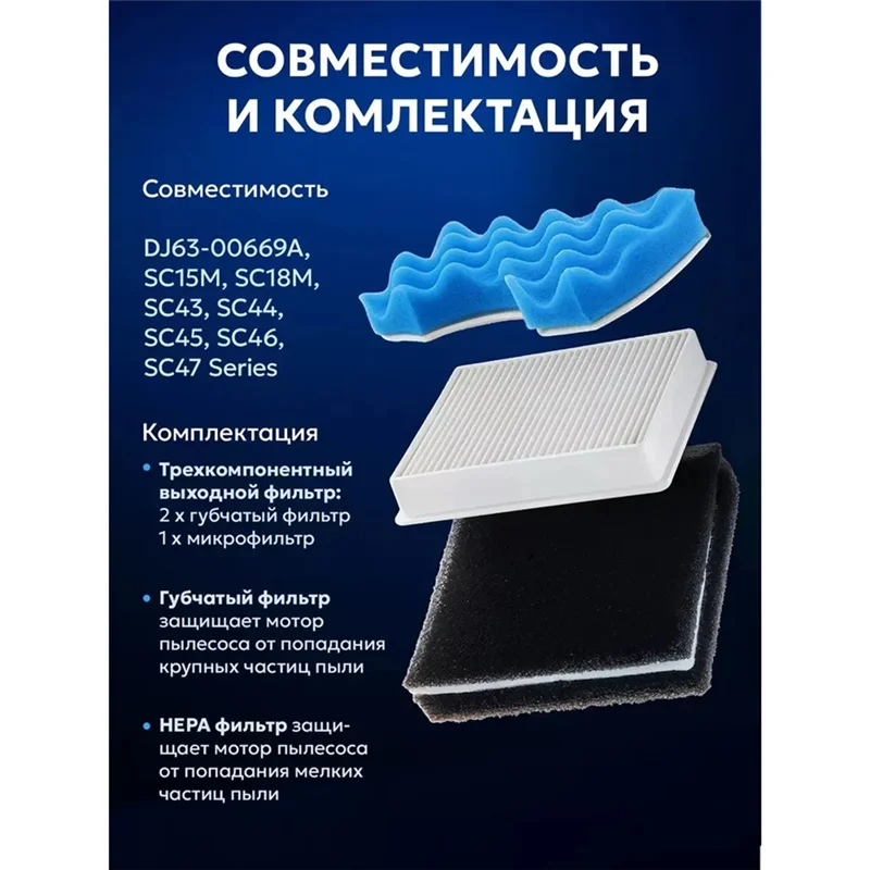 Promotion!For  SC43 SC44 SC45 SC46 SC47, SC 15 M, SC 18 M, Series,DJ63-00669A Vacuum Cleaner Parts Sponge Hepa Filter Acc